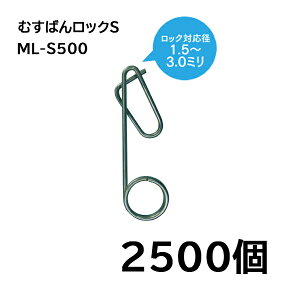 (2500) URtp ނ΂񃍃bN S (500×5) ML-S500 V[