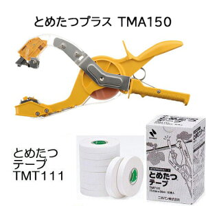 (2_Zbg) Ƃ߂vX & Ƃ߂e[v (10) (TMA150  TMT111) j`o U@Se[v