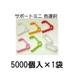 (5000×1) c̓|h~pێ T|[g~j (   IW sN FI) (5000) SPM-W50 SPM-R50 SPM-G50 SPM-O50 SPM-P50 cT|[g V[