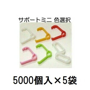 (5000×5) c̓|h~pێ T|[g~j (   IW sN FI) (25000) SPM-W50 SPM-R50 SPM-G50 SPM-O50 SPM-P50 cT|[g V[