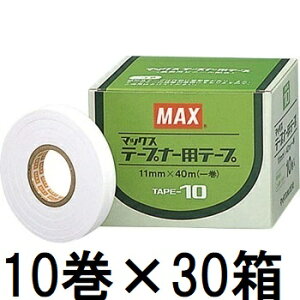 (10×30) MAX e[vi[pe[v TAPE-10  }bNX