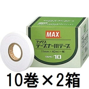 (10×2) MAX e[vi[pe[v TAPE-10  }bNX (쓙or^[pbN)