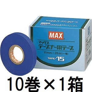 (10×1) MAX e[vi[pe[v TAPE-15  }bNX