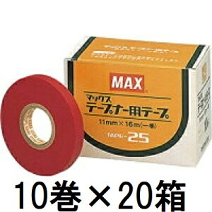 (10×20) MAX e[vi[pe[v TAPE-25  }bNX