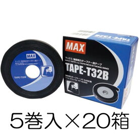 (ケース特価) MAX TAPE-T32B 5巻入×20箱 (強保持力テープナーHT-S45E専用テープ) 高強度のターポリン素材を採用 マックス