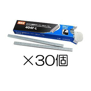 MAX 404F-L 3000{×30 (ێ̓e[vi[ HT-S45Ep Xe[v) }bNX (zmN5)