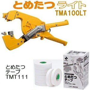 (2_Zbg) Ƃ߂Cg&Ƃ߂e[v (10) (TMA100LTTMT111) j`o U@Se[v