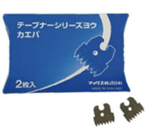 (2) MAX e[vi[p ֐n MUn HT-Rp }bNX TC90045 (zm)