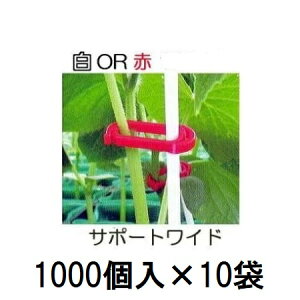 (1000×10) c̓|h~pێ T|[gCh (or FI) (10000) SPW-W10 SPW-R10 V[