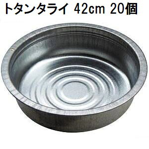 (p20Zbg) g^^C 42cm g^^C 0.35mm y qVGX(炢 Ȃ炢 Ji^C) Oa