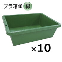 楽天市場】トロ 舟 40lの通販