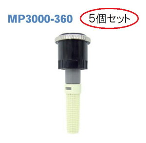 (5�Z�b�g����) �X�v�����N���[ MP���[�e�[�^�[ MP3000-360 �T���z�[�v