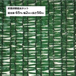 }Ռlbg 2m×50m XO[F Ռ65 dʖ6.7kg {}^C(@lorcƏ)mՌV[gn