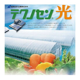 (欠品中・納期未定) (厚さ0.15mm×幅600cm) テクノセン光 ガゼット巻 農POフィルム 日新化学工業 ※価格はm単価です。ご希望の長さ(m)を数量欄に入力してください