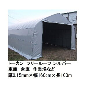 g[J t[[t Vo[ (0.15mm×160cm×100m) (p ؕi) _POtB Ԍ q Ə 㣋Y (@l/^ЉcƏ~ I)