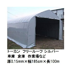 g[J t[[t Vo[ (0.15mm×185cm×100m) (p ؕi) _POtB Ԍ q Ə 㣋Y (@l/^ЉcƏ~ I)