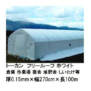 g[J t[[t zCg (0.15mm×270cm×100m) (p VO) _POtB q { { ͔ nEX 㣋Y (@l/^ЉcƏ~ I)