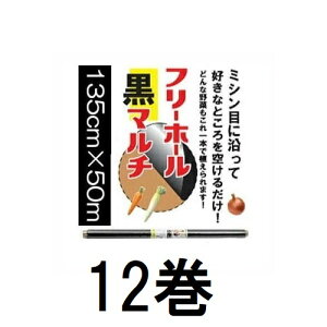 (12Zbg) C^j ؉p t[z[}` 0.02mm×135cm×50m J}eA (@lorcƏ)
