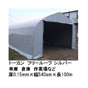 g[J t[[t Vo[ (0.15mm×540cm×100m) (p _u) _POtB Ԍ q Ə 㣋Y (@l/^ЉcƏ~ I)