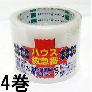 (4���Z�b�g) �n�E�X�~�}�� �_�r�A�_PO��C�p�e�[�v No.417 80mm×20m �I�J���g�@(zs)