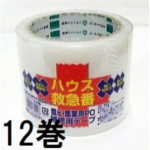 (12���Z�b�g) �n�E�X�~�}�� �_�r�A�_PO��C�p�e�[�v No.417 80mm×20m �I�J���g�@zs