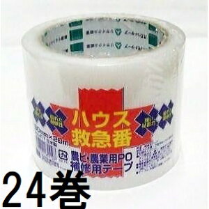 (���p24���Z�b�g) �n�E�X�~�}�� �_�r�A�_PO��C�p�e�[�v No.417 80mm×20m �I�J���g�@(zs)