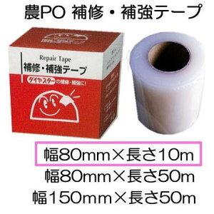 (10�Z�b�g) �_PO ��C �⋭�e�[�v 80mm×10m ��C�E�⋭�e�[�v �_PO�t�B���� �O�H�P�~�J���A�O���h���[�� �_�C���X�^�[ MKV�A�h�o���X �A�O���X�^�[ �A�O���X�J�b�g �C�[�X�^�[�@(zm)