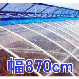カット販売 塗布無滴 農POフィルム イースター 厚み0.1mm×幅870cm×長さ30m 重さ約24.8kg MKVアドバンス