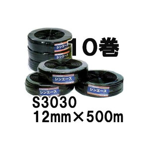 (10Zbg) ͎̗p nEXoh VG[X S3030 12mm×500m 10{×3c