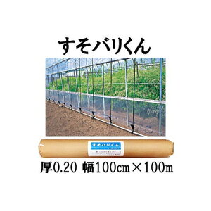 �n�E�X �X�\����p�_PO �X�\���肭�� ����0.2mm×��100cm×����100m �X�\����V�[�g �����o������