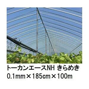 �g�[�J���G�[�XNH ����߂� (��0.1mm×��185cm×��100m) (�������p �V���O����) ���w�\�� �_PO�t�B���� ��㣋��Y (�@�l����)
