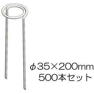 lzs tbgY 35×200mm500{Zbg@65045 hV[g tbgs