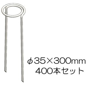 lzs tbgY 35×300mm500{Zbg@65050 hV[g tbgs