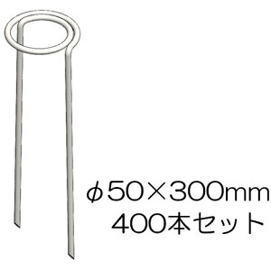 lzs tbgY 50×300mm400{Zbg@65065 hV[g tbgs