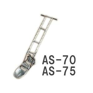 {  dA~ c@ ꒚ AS-70EAS-75 (ǂ炩I) ( r݈ 1) ck@ _H@ [돤X]