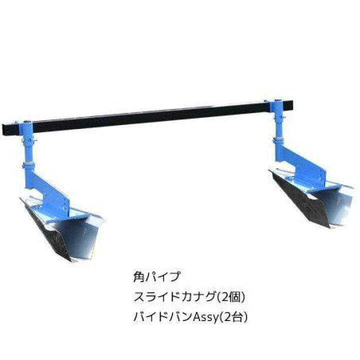 楽天市場】美善 水田用溝切機 PDS-2 田植機アタッチメント溝切機 