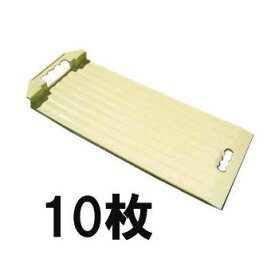 (10枚セット) 苗取りボード 275mm×655mm [農機具 農業資材 瀧商店] オギハラ工業