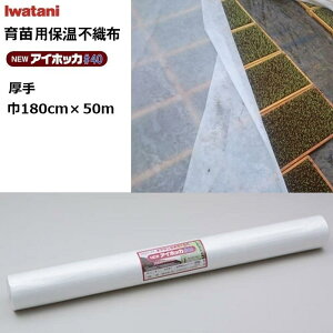 �C���^�j NEW�A�C�z�b�J#40 ��180cm×50m ��c�p�ۉ��s�D�z ����40g/m2 ��J�}�e���A�� (�@�l or �^����Љc�Ə��~��)