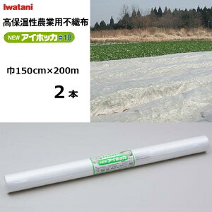 (2�{) �C���^�j NEW�A�C�z�b�J#18 150cm×200m ������90�� (�@�l or �^����Љc�Ə��~��)