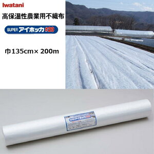 �C���^�j SUPER�A�C�z�b�J#20 135cm×200m ������90�� (�@�l or �^����Љc�Ə��~��) �X�[�p�[�A�C�z�b�J