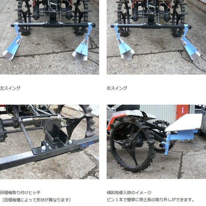 楽天市場】美善 水田用溝切機 PDS-2 田植機アタッチメント溝切機 