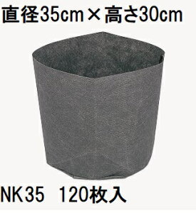 (p120Zbg) [Yiu [g|bg sDz|bg NK35 100MB-35 a35cm 30cm e28.8L ؃TCY2.03.0m _ |@llI