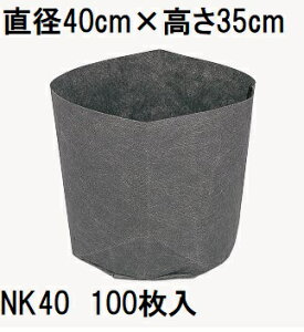 (�����p100���Z�b�g) ���[�Y�i�u�� ���[�g�|�b�g �s�D�z�|�b�g NK40 100MB-40�� ���a40cm ����35cm �e��44.0L ���؃T�C�Y2.03.0m �����_�� |�@�l�l�I��