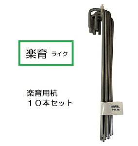 (10�{�Z�b�g) �y��p�Y ��4×200mm �T���|�� �v�[����c�Y �y�� (���C�N) (zmB1)