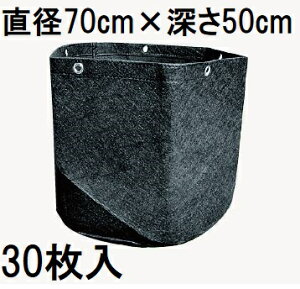 (30Zbg) Ɩp ^tK[fobO (ی^ ngڕt) 1.5mm e150L GB70H50E a70cm [50cm (Aؗp) sDz|bg _ |@llI