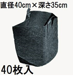 (40Zbg) Ɩp ^tK[fobO (ی^Et) e35L GB40H35 a40cm [35cm (؁Eʎp) sDz|bg _ |@llI