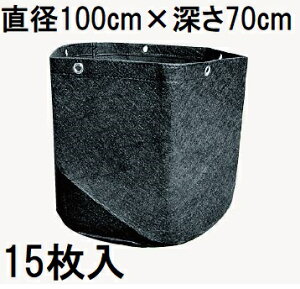 (15Zbg) Ɩp ^tK[fobO (ی^ ngڕt) 1.5mm e400L GB100H70E a100cm [70cm (Aؗp) sDz|bg _ |@llI