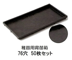 (50Zbg) tcpc 76 p 580×280×30 (@llI)