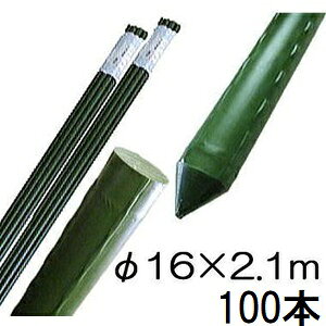(100{Zbg) |x C{t |ǒ| 16mm×2.1m _Ɨp C{| VZC 16×2100mm(@lorlI)