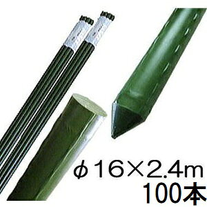(100{Zbg) |x C{t |ǒ| 16mm×2.4m _Ɨp C{| VZC 16×2400mm (ls)